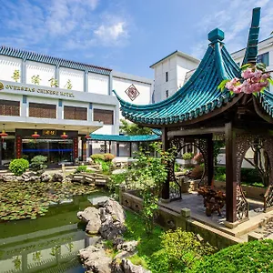 苏州华侨饭店 酒店